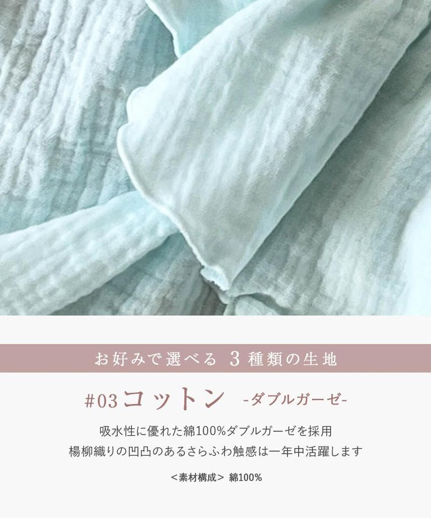 Natural fiber loincloth cotton gauze no no digging comfortable and gentle on the Choose from natural soft double night gray L [Flande Lingerie]