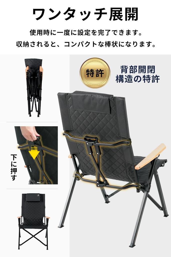 ARURU Camping Reclining Tilt High Back Chair with Compact Foldable Outdoor and Comes with a Convenient Storage Bag Chair, 4-Level Headrest, Chair,