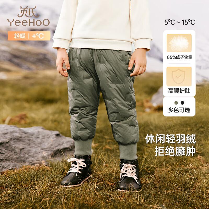 YEEHOO Kids Unisex Lightweight Down Pants 130CM
