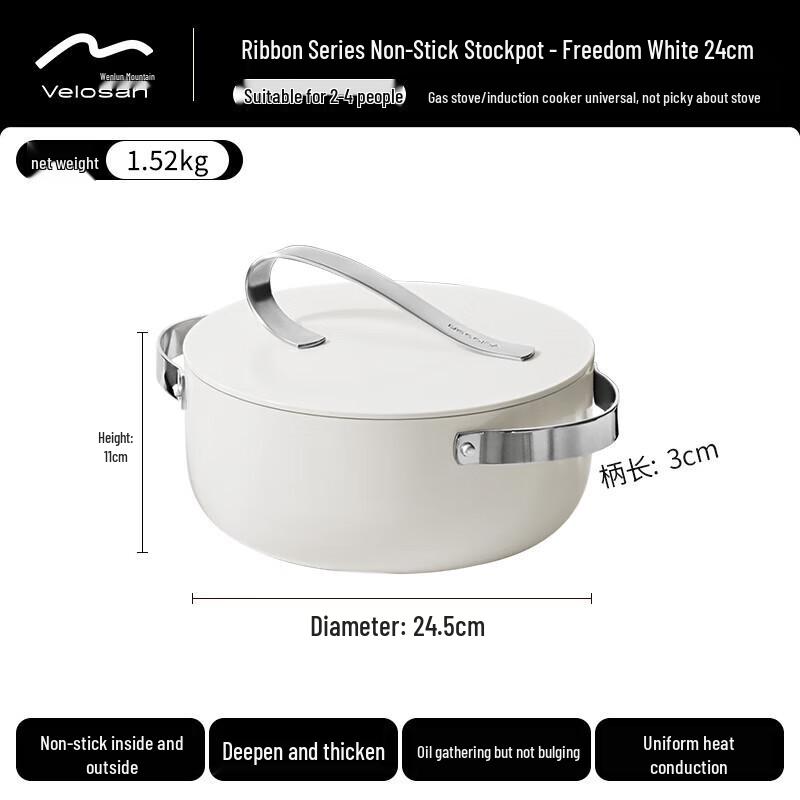 Wenlunshan Free Ribbon Series 24cm Non-stick Soup Pot with Steamer