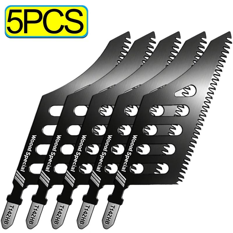 20/1PCS Jigsaw Blades Heavy Duty T-Shank Wood Aluminum Cutting Coarse Teeth Precision Tight Spaces Tools Replaceable Cut Tools