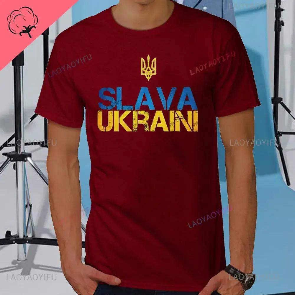 Summer Mens Tshirt Good Evening We Are From Ukraine Ukrainian Flag Shirt Womens Mens Cotton TShirt Short Sleeve Casual Tee