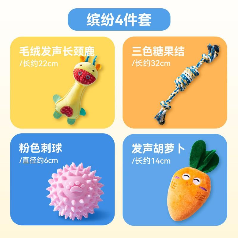 TPR Dog Chew Toys Set - Durable Teeth Cleaning Bone Ball Rope Small Medium Large Breeds