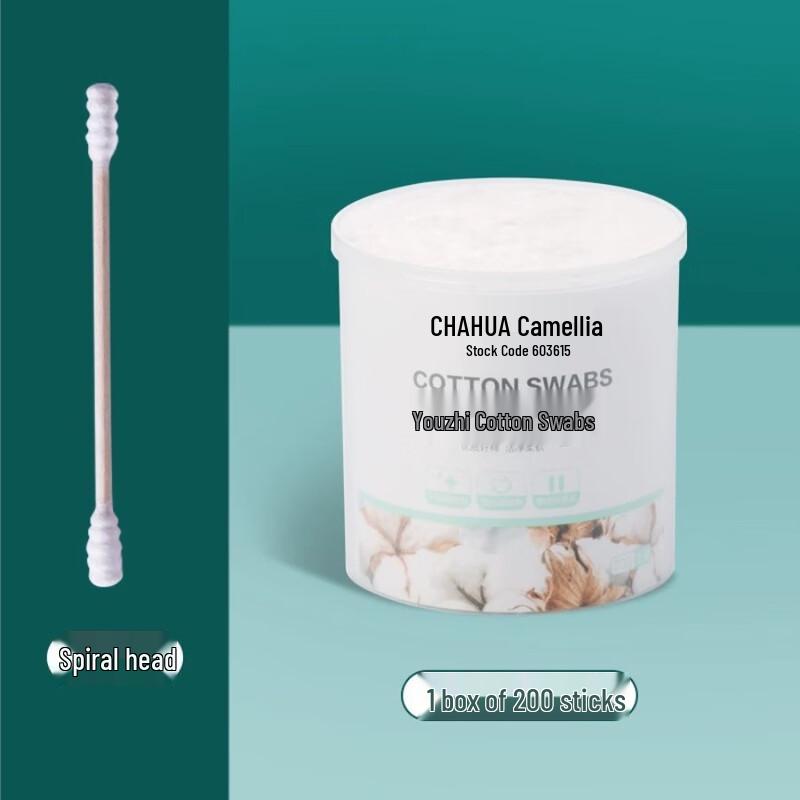 Chahua Double-Headed Pointed Cotton Swabs