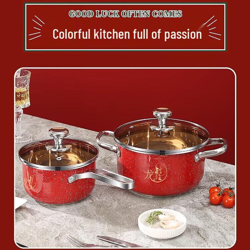 SiGang Восточный Красный Шарм Набор из 2 кастрюль