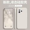 Applicable to vivoY111i mobile phone case, simple solid color Rubik's Cube liquid all-inclusive anti-drop vivo silicone straight edge soft case