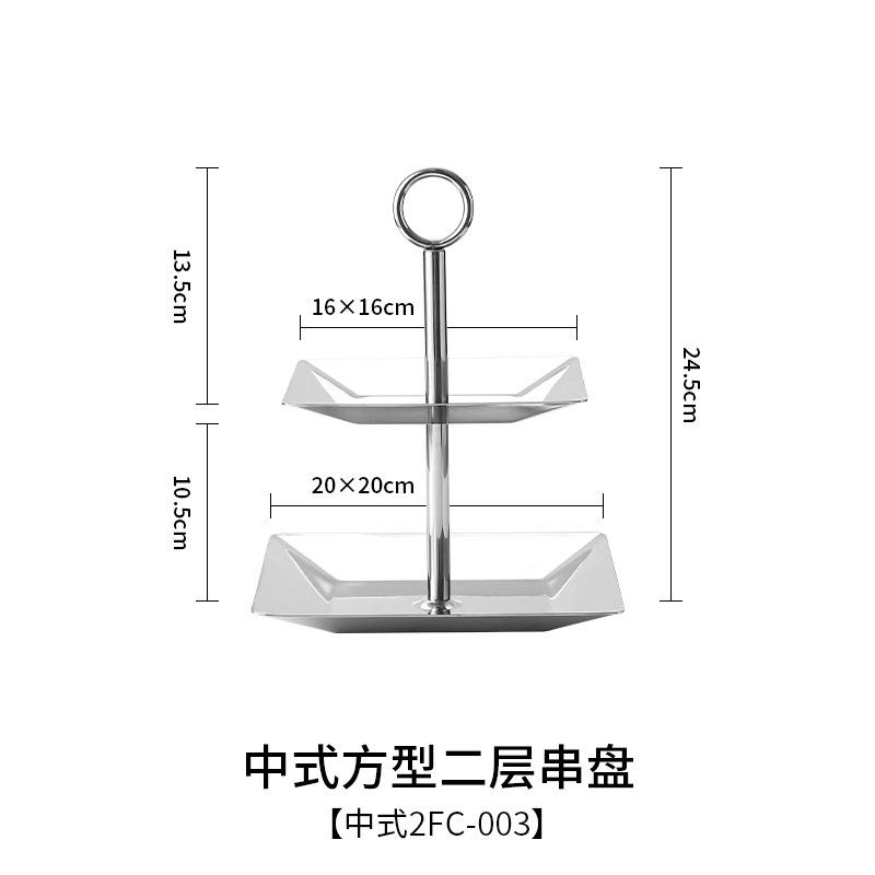 Stainless Steel Dessert Plate Multi-layer Cake Stand Dessert Stand Fruit Plate Snack Bowl Display Stand Pastry Plates Cake Tray