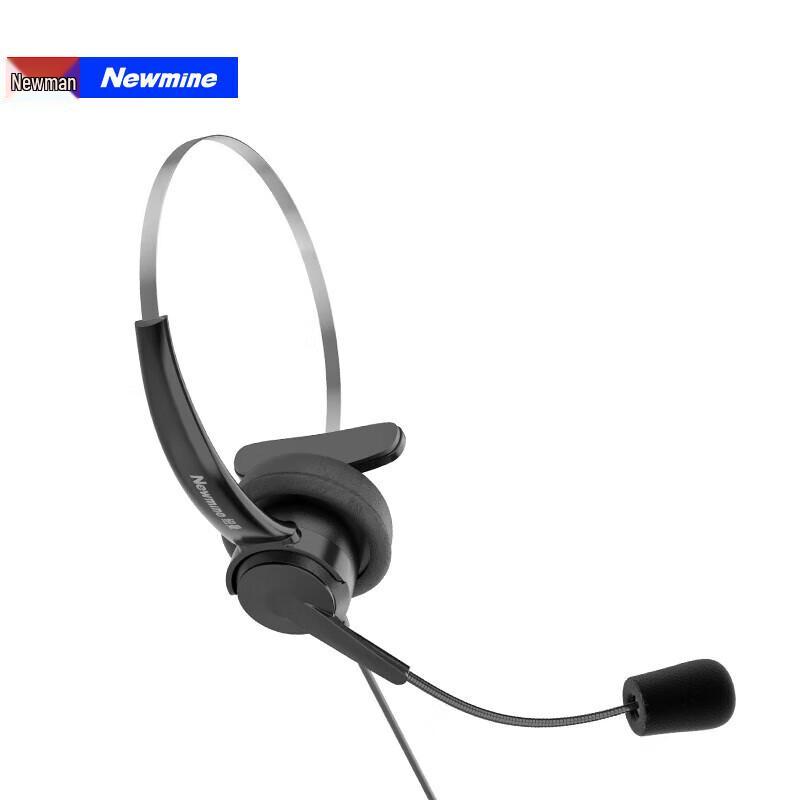 Newmine NM-HW800 Single-Ear Call Center Headset (CN version)