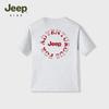 JEEP Boys' Breathable Cooling Short Sleeve T-Shirt