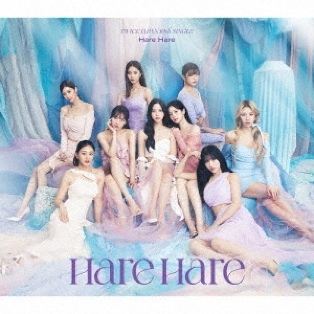 

Twice HAre HAre [cd+dvd] Ограниченный тираж A