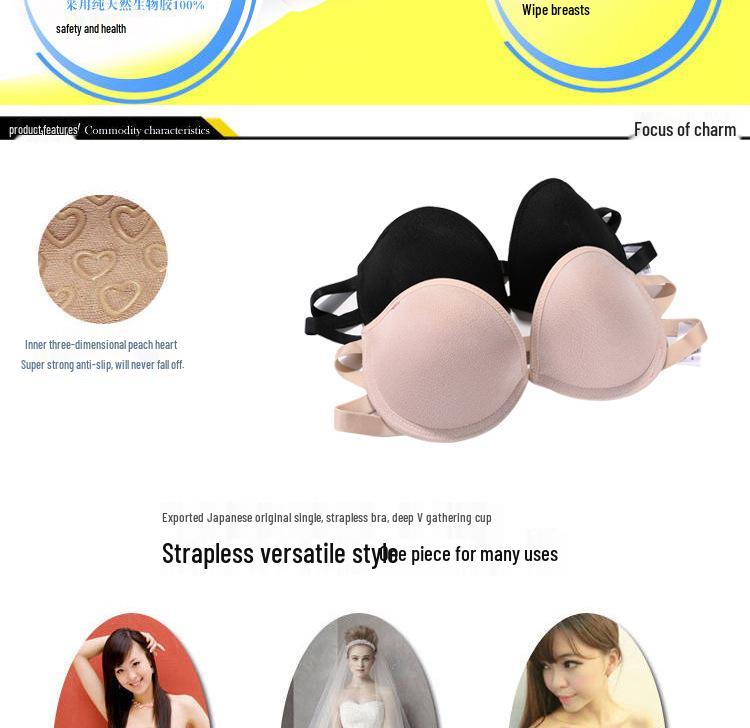 Korean Style Strapless Bra: Invisible, Non-Slip, Sexy Gathering Solid Color for Women