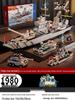2026 Aircraft Carrier Building Block Puzzle, 8-Piece Toy for Boys, Ages 6+, Perfect 10-Year New Year Gift