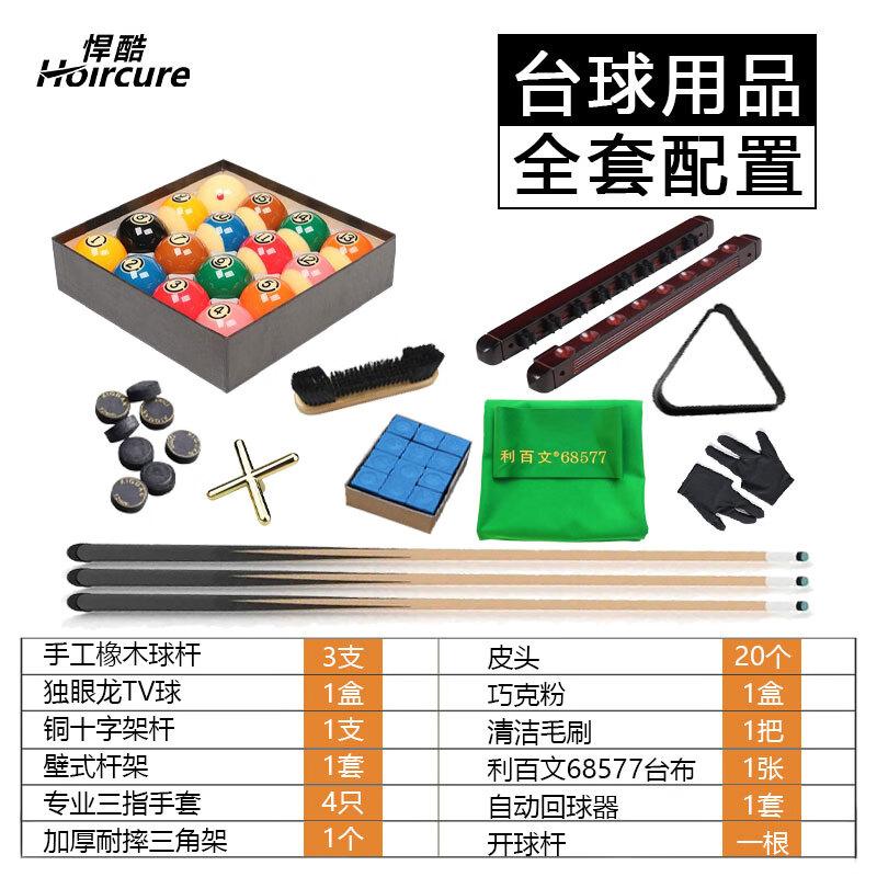 

Hoircure 8-Ball Billiard Table Set
