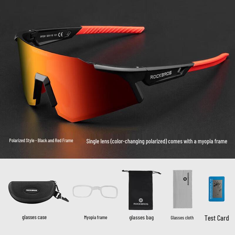 Rockbros Cycling Goggles