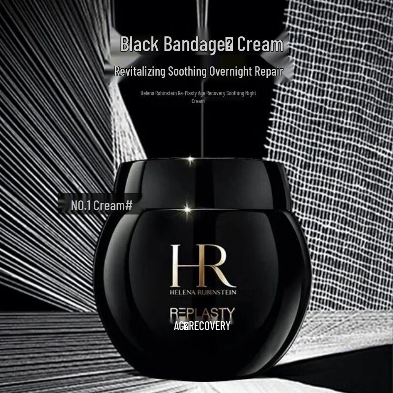Helena Rubinstein Prodigy Reversis Essence & Black Bandage Cream Set