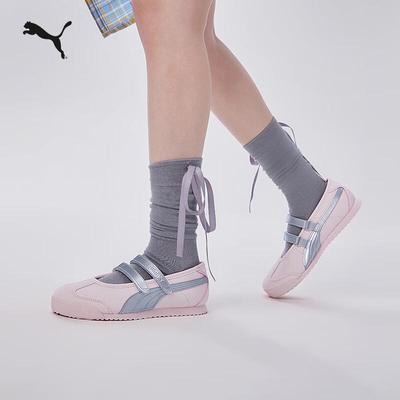 Turino T-Bar Ballet-Style Casual Shoes