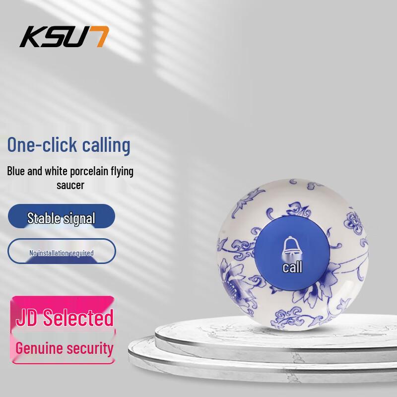 KSUN TFSI Умная беспроводная система пейджеров (Китайская версия)