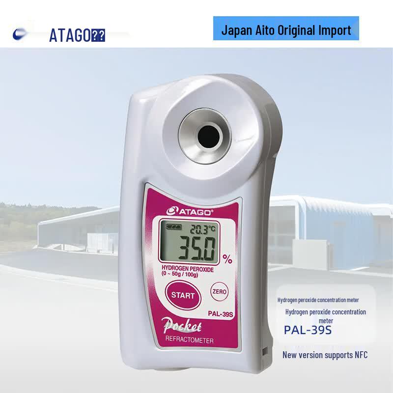 ATAGO PAL-39S Hydrogen Peroxide Refractometer