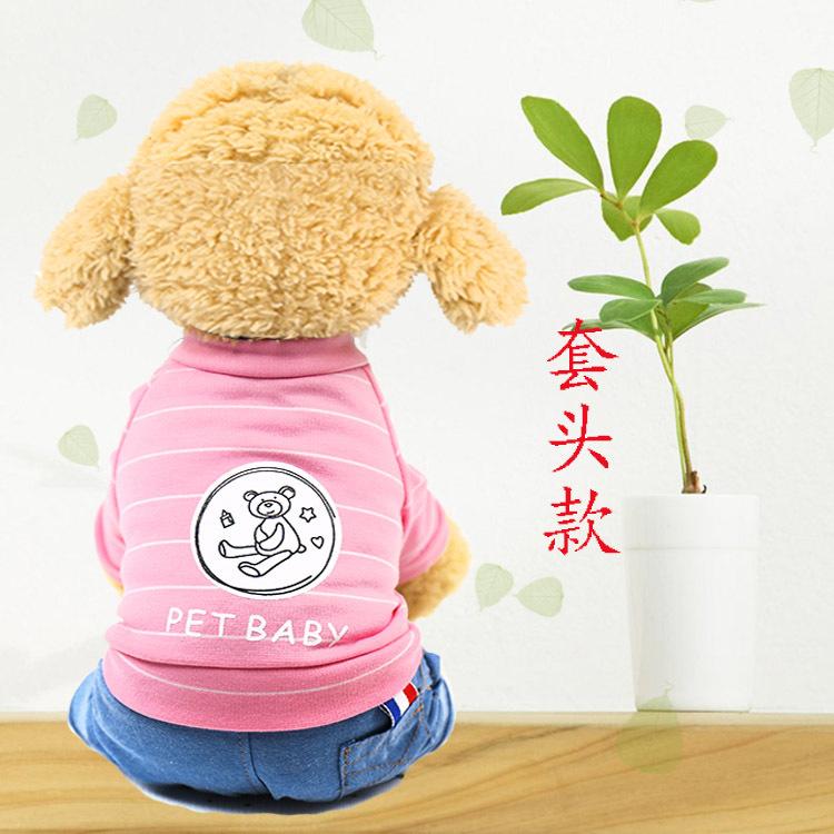 Four-legged cat Navy wind dog college wind autumn new size dog clothes pet clothes cat clothes pet supplies