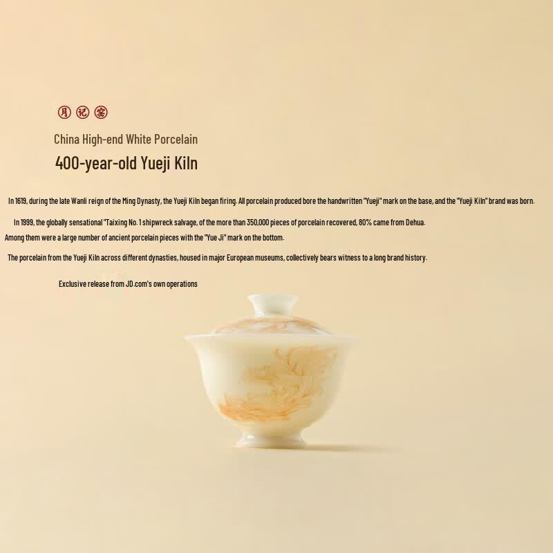 Yueji Kiln Fish Play Ice Jade Porcelain Gaiwan