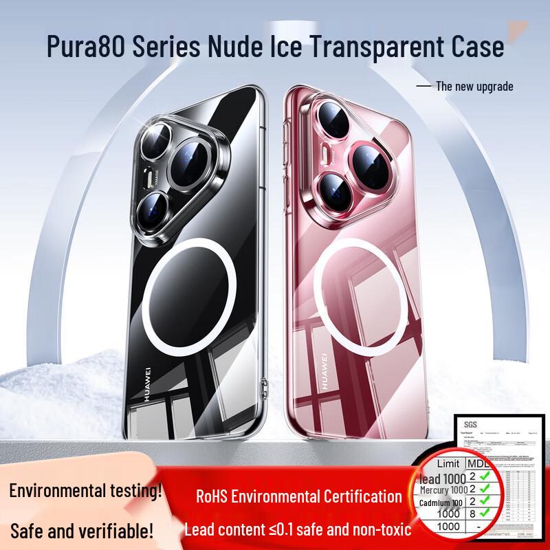 

BIAZE Huawei Pura 80 Pro/Pro+ Phone Case