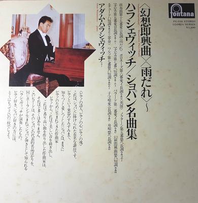 Hobby – Musik