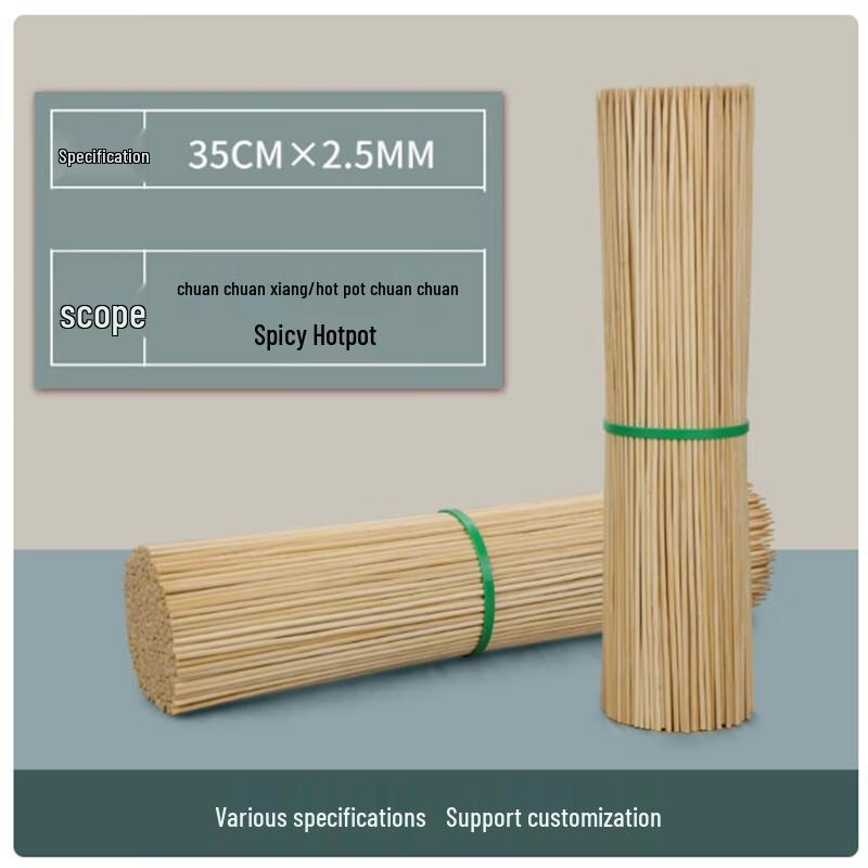 ShengbiLai Disposable Bamboo BBQ Skewers