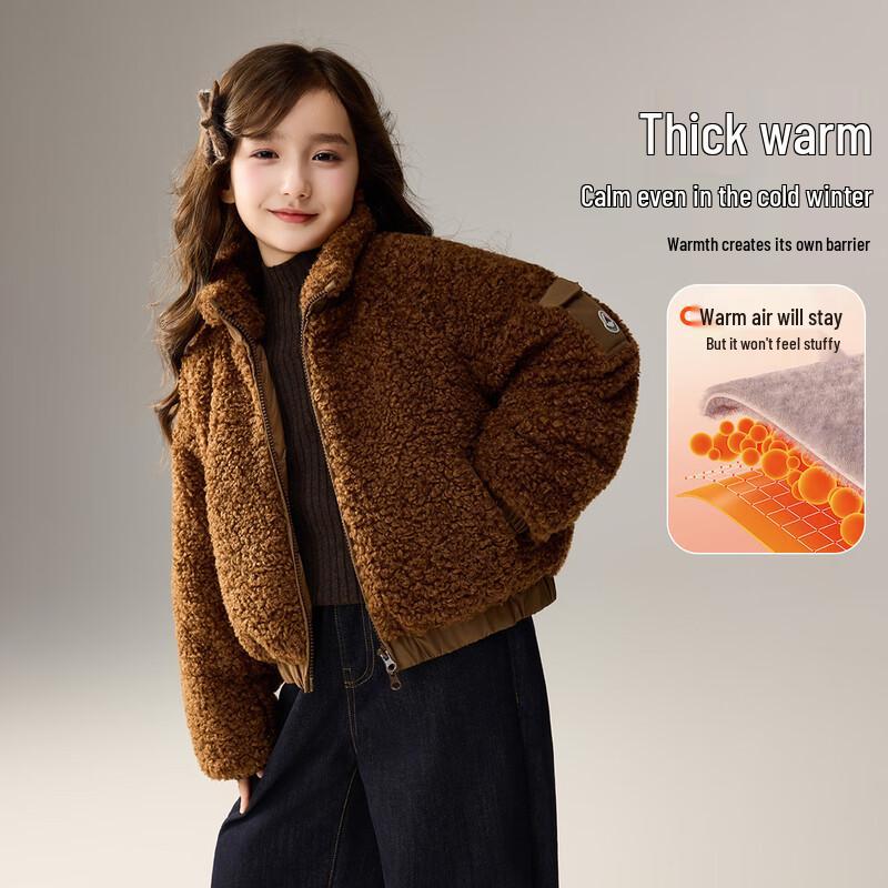 ASK JUNIOR Girls Winter Spliced Plush Down Jacket 170