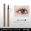 Aopoka Liquid Highly Waterproof Washes Off with Hot Water Ultra-Fine Eyeliner, Waterproof, Moisture-Resistant, Fade-Resistant, Color-Popular, Felt-Tip