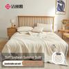 Jeliya 10% Soy Fiber Summer Quilt