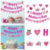 Surprise Mother's Day Hanging Paper Cards Romantic DIY Paper Pull Flags  Festival