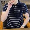 JEEP SPIRIT Men's Striped Polo T-Shirt