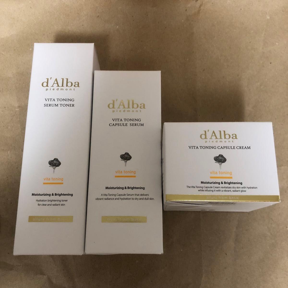 d Alba vita vita toning capsule cream vita toning serum toner vita toning capsule serum