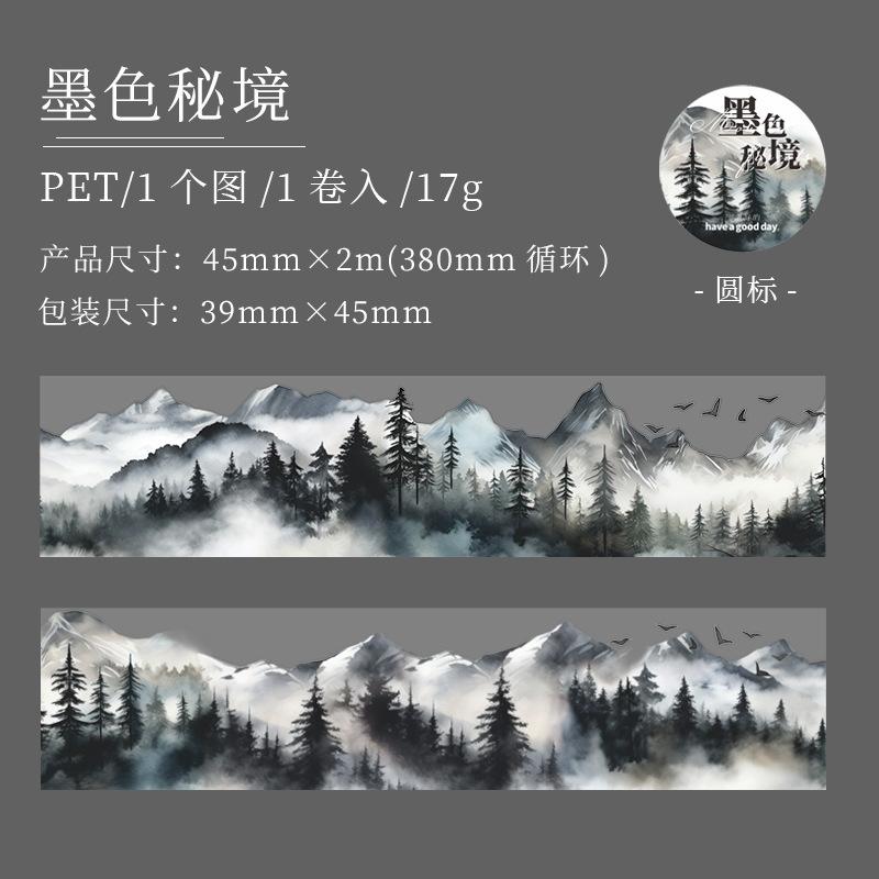 1 Roll Forest Trail PET Sticker Tape Mountain Scenery Series for Junk Journal Scrapbook Decoden Craft Supplies High Aesthetic