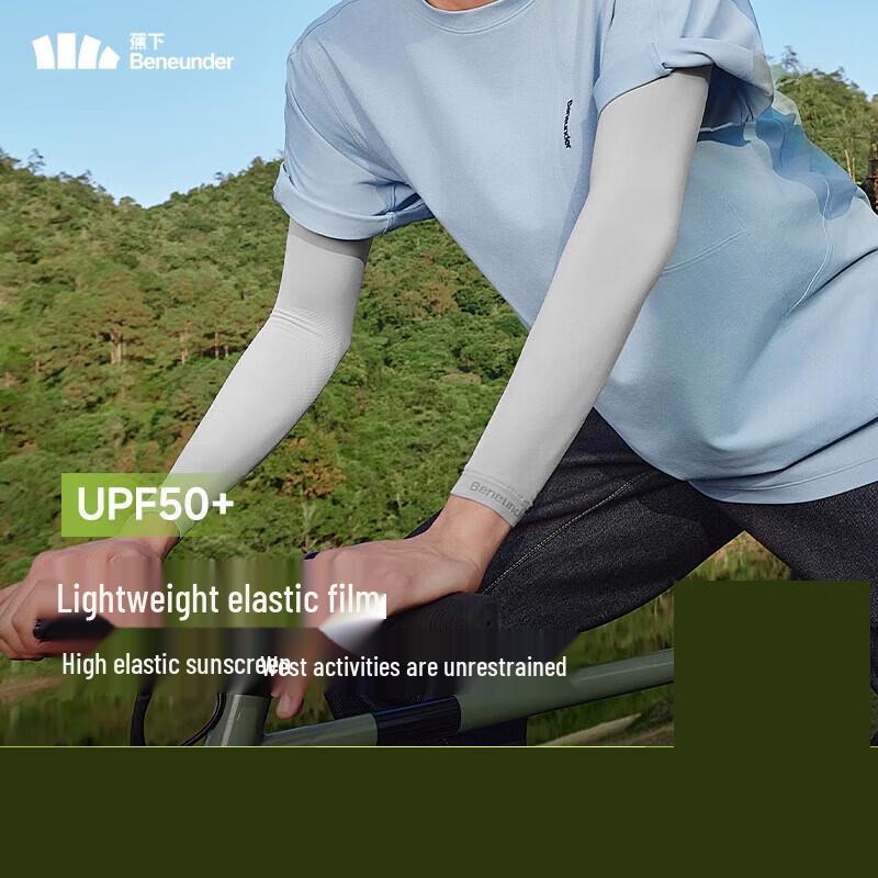Beneunder High Elastic Sun Protection Sleeves