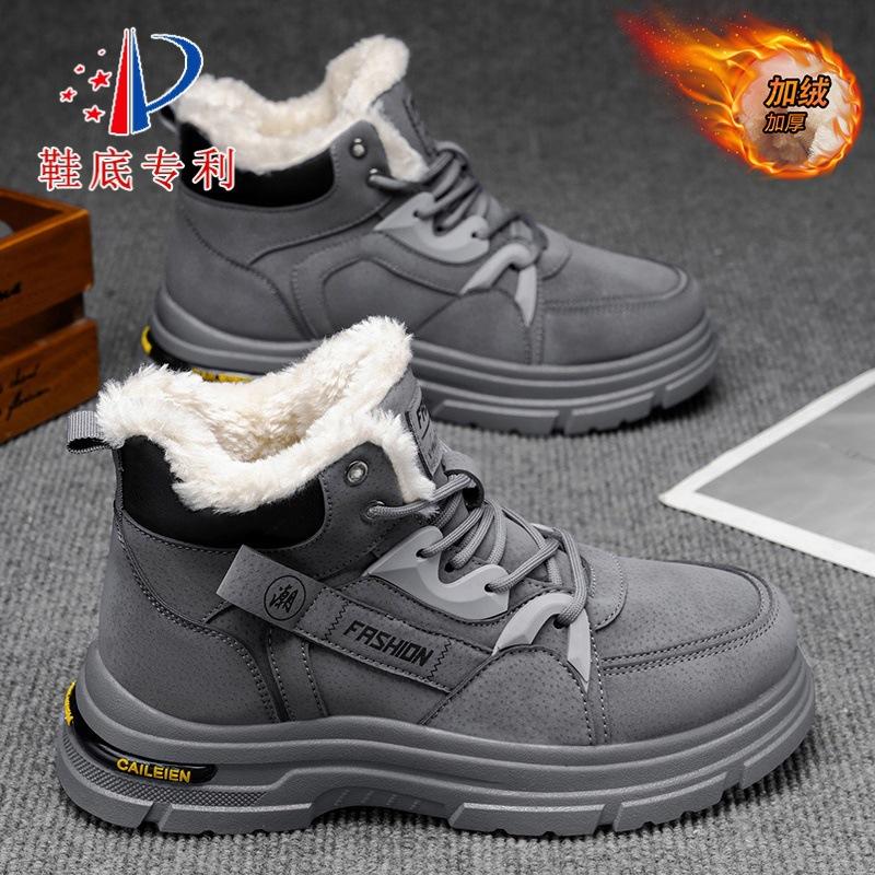 Men's shoes new winter velvet high-top Martin boots men's outdoor tooling shoes thickened warm cotton shoes short boots