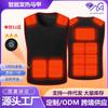 225 New Adjustable Heating Vest Constant Temperature Thermal 7.4V Constant Temperature Heating Adjustable Vest Vest