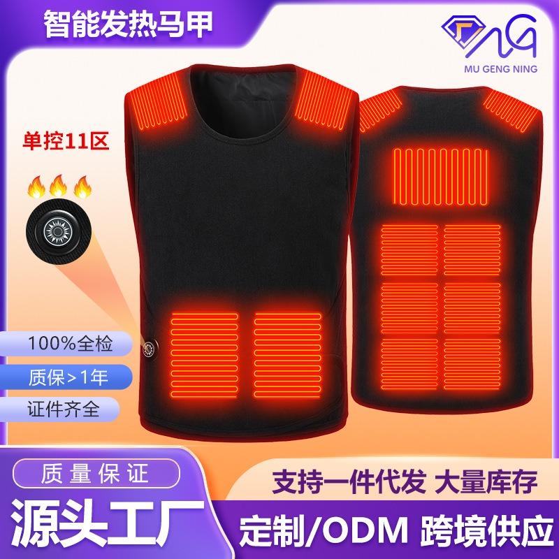 225 New Adjustable Heating Vest Constant Temperature Thermal 7.4V Constant Temperature Heating Adjustable Vest Vest