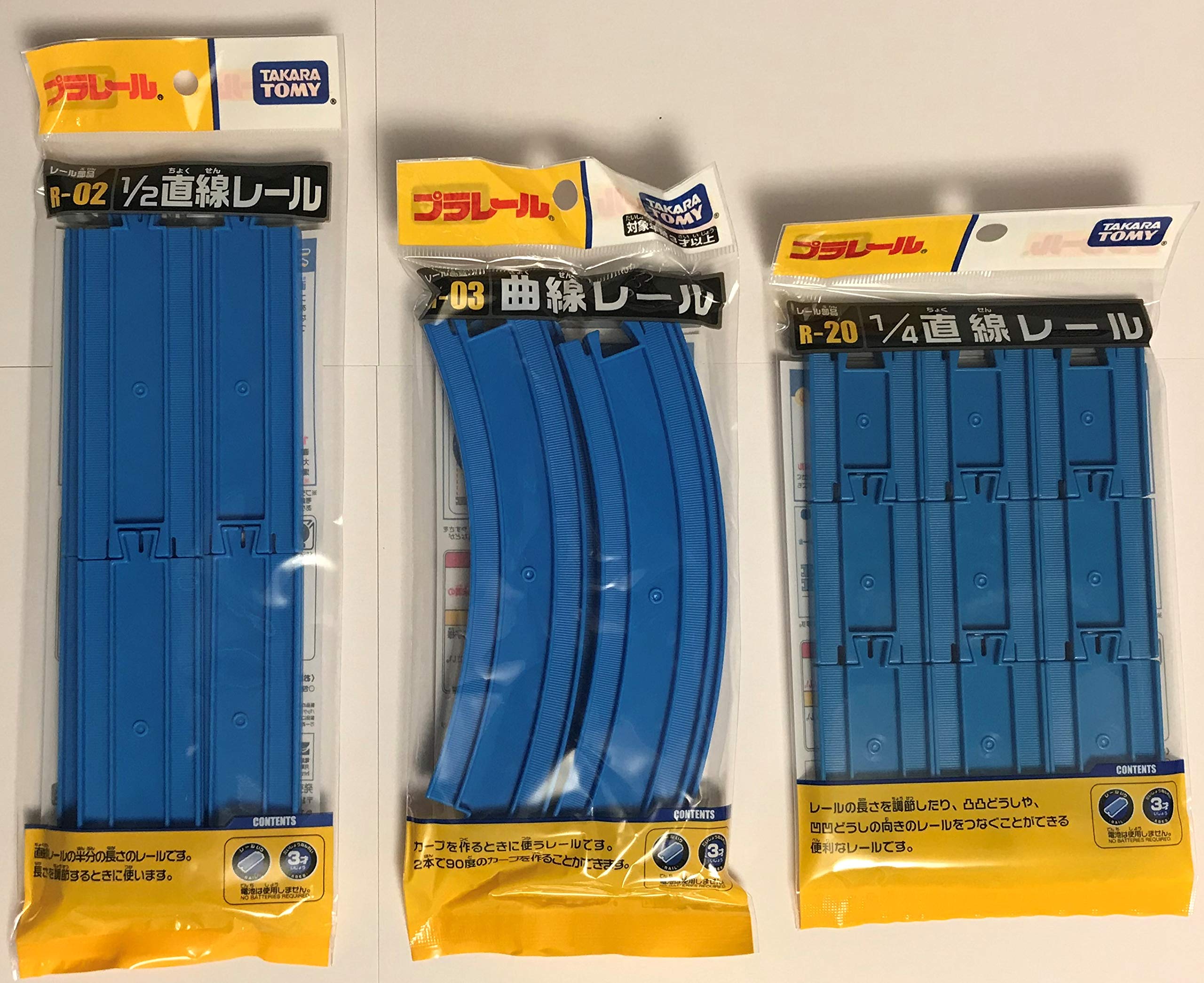 

Plarail Straight Rail Rail Straight Rail of 1/2 R-02 + Curved R-03 + 1/4 R-20 [Set 3]