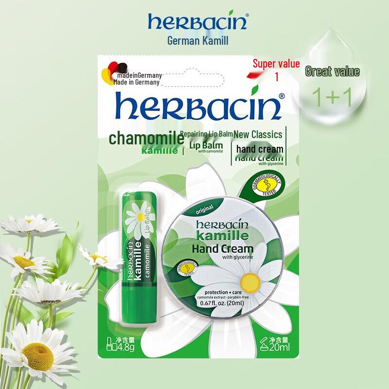 Herbacin Little Chamomile Classic Hand Cream & Lip Balm Set
