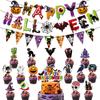 Theme Party Decoration Children's Birthday Decoration Set