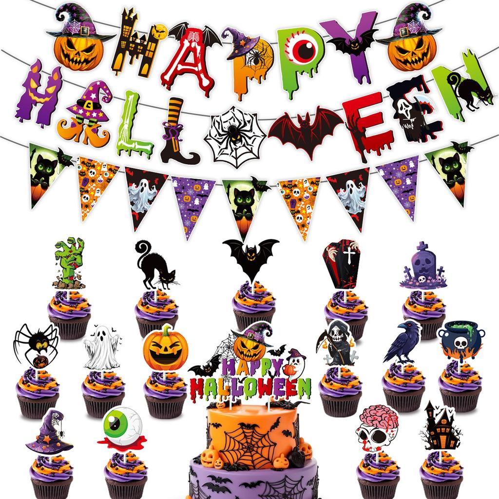 Theme Party Decoration Children's Birthday Decoration Set
