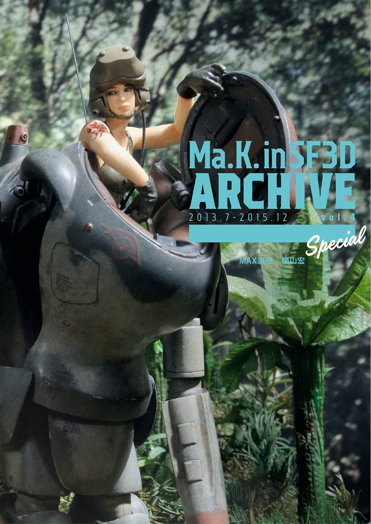 

Ма.К. в SF3D ARCHIVE Special 2013.7-2015.12 том 4