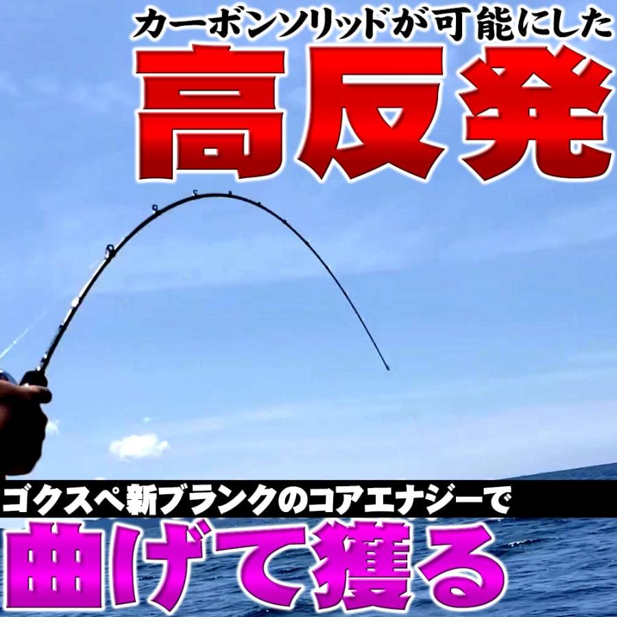 Pure Tech Gokuspe Offshore Jigging Rod SLOW TECH NEO SN642-3 (MAX200g) (goku-slow-955023)