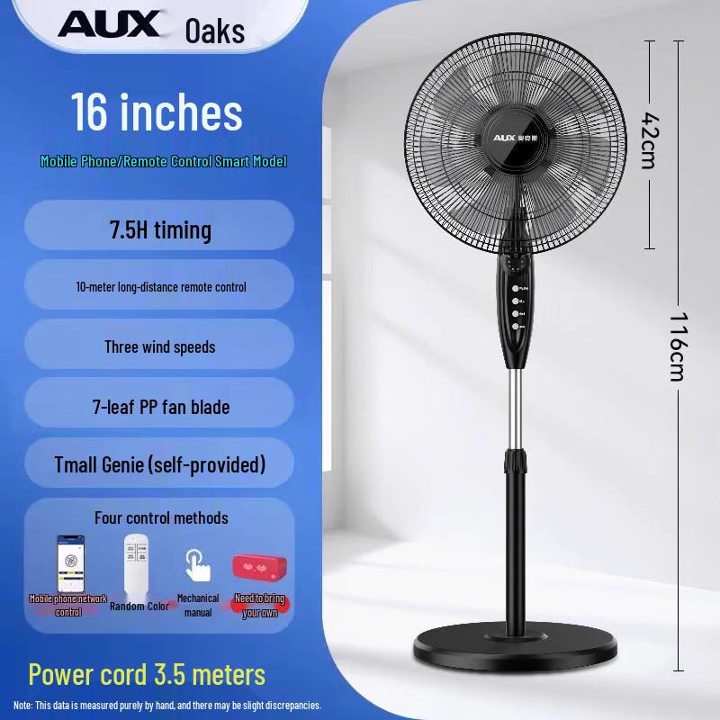 AUX Low-Noise High-Power Vertical Floor Fan for Home & Office