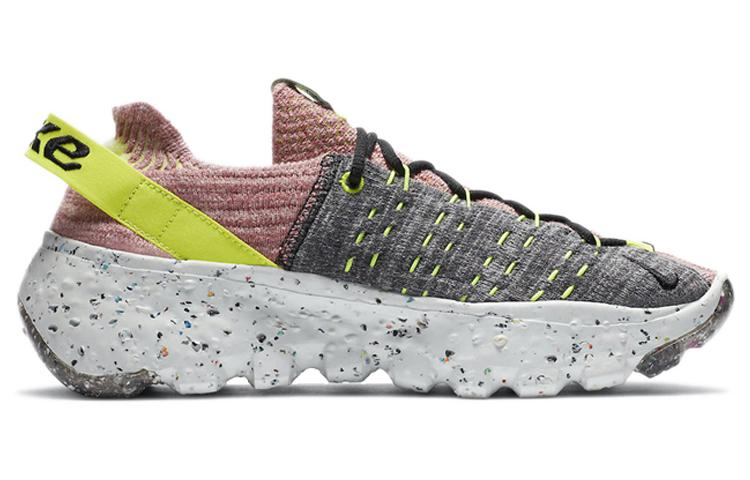 Nike Space Hippie 04 'Light Arctic Pink' Women's CD3476-700