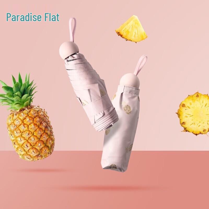 

Paradise Umbrella Ultralight Sun Protection Folding Travel Umbrella - Set of 2