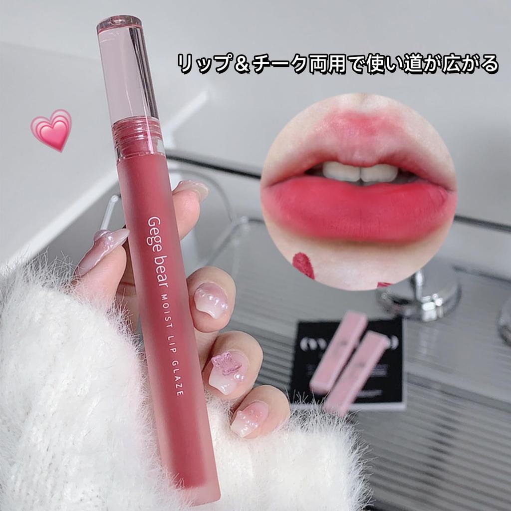 Matte Lip Glaze Velvet - Highly Pigmented, Long-lasting, Non-drying, Soufflé-like Texture, Adheres Closely, Stays Put for Hours, Doesn't Transfer To