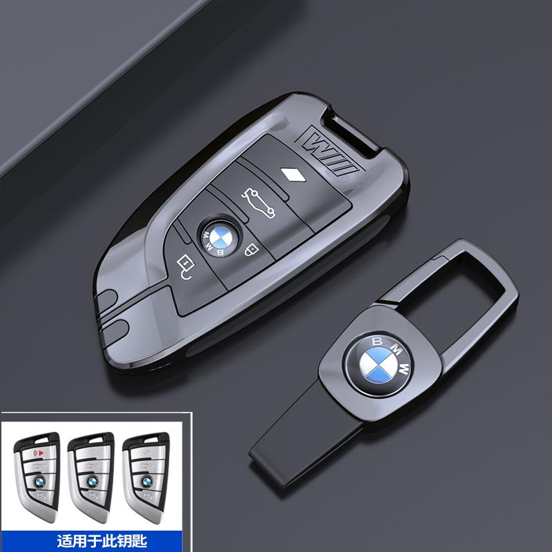 Key Case Cover Fibler Silicone For BMW X1 X3 X4 X5 X6 F15 F16 F48 G30 G38 525 540 740 1 2 5 7 Series 218i Case SO0