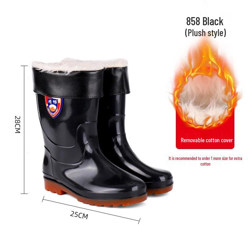 Hanyou Kids Waterproof Anti-Slip Rain Boots